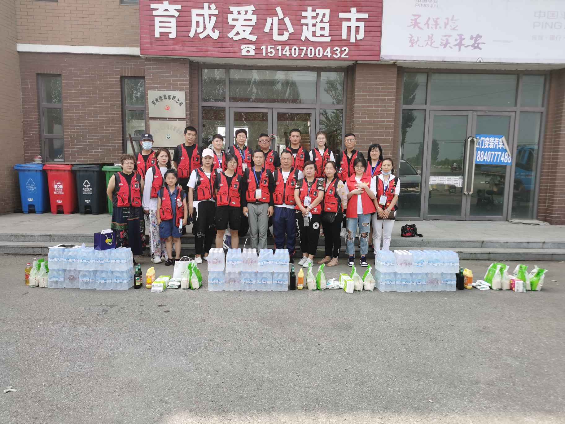 育成助学 用爱托起明天的希望