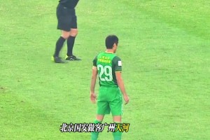 征服天体😱！来看当年邵佳一秀邵氏弧线绝杀风头正劲的广州恒大