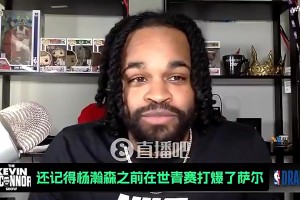 选秀专家曾谈：杨瀚森在世青赛把萨尔打爆了！萨尔可是上届榜眼！