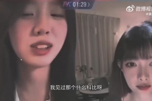 这女的是谁？无脑黑科比？